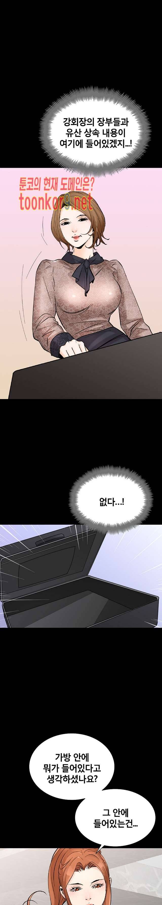꽃시장 39화 1