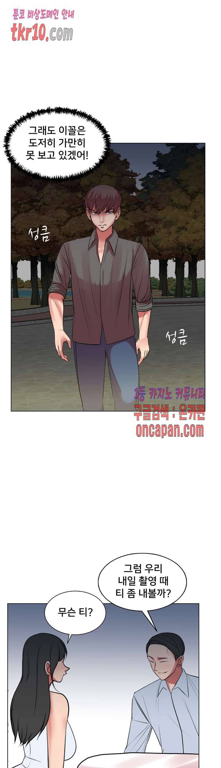 S시그널 22화 1