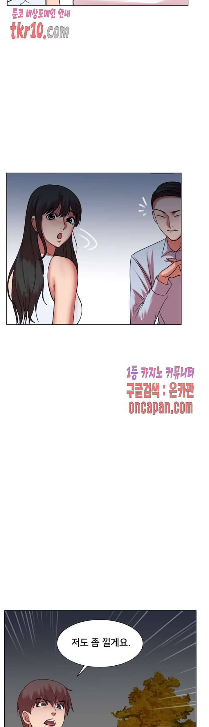 S시그널 22화 2