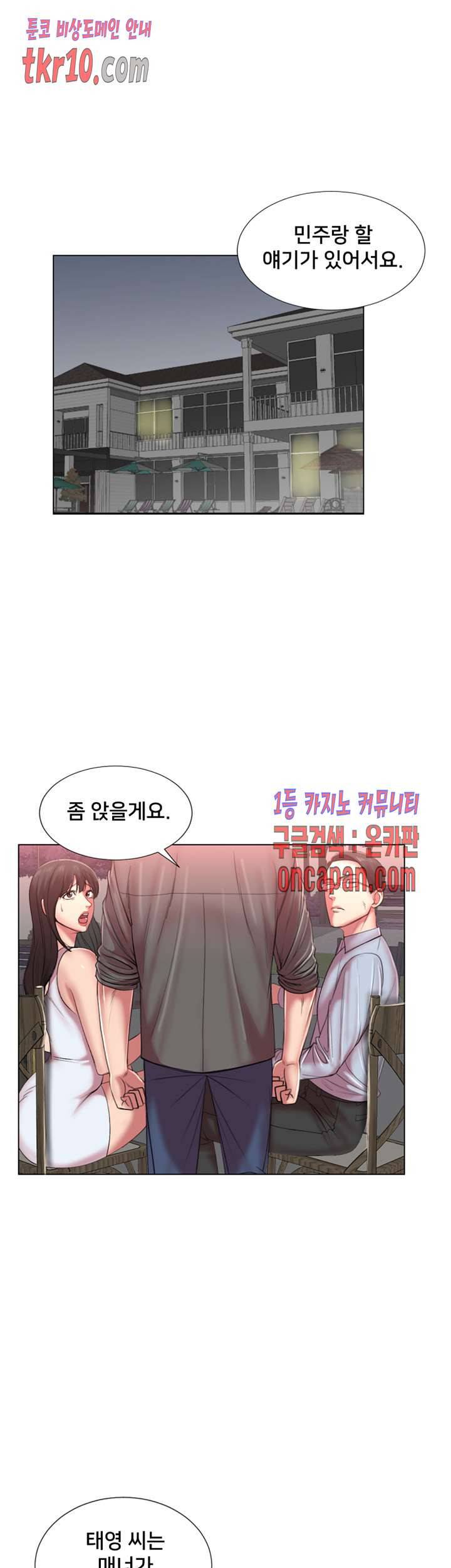 S시그널 22화 4