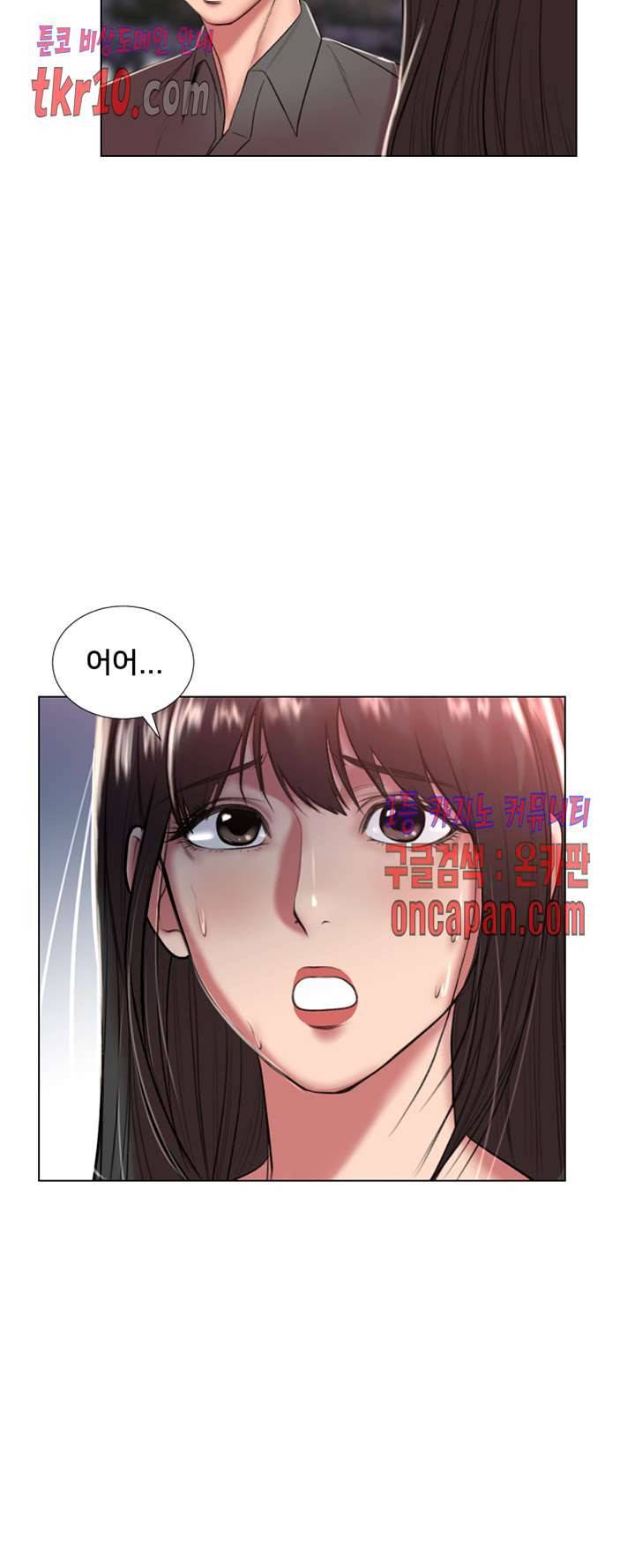 S시그널 22화 6