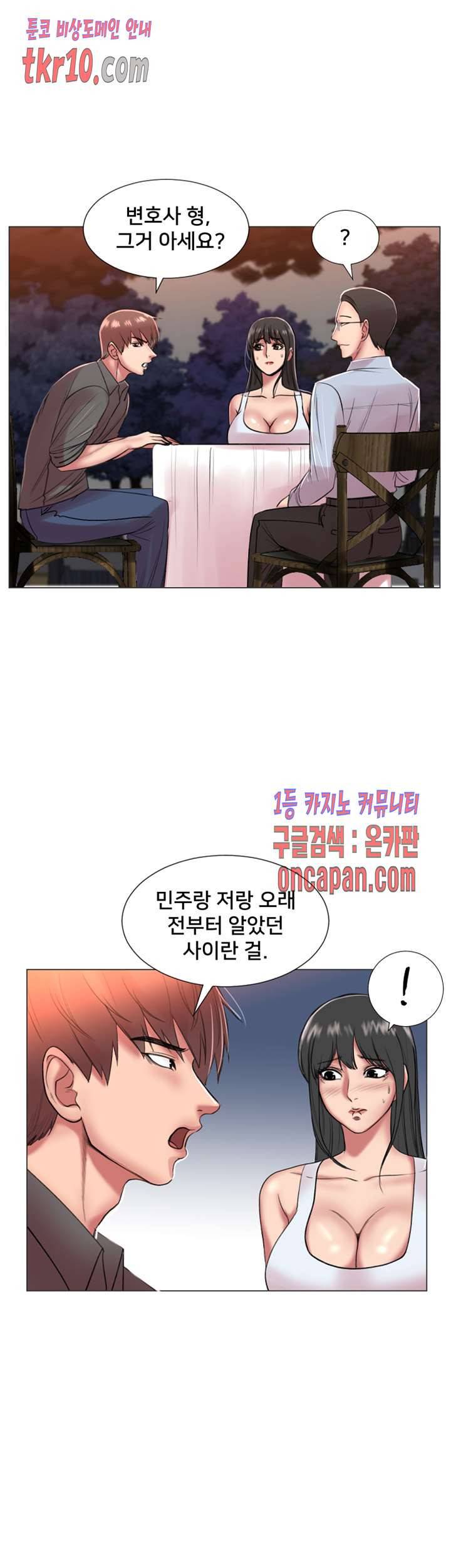 S시그널 22화 7
