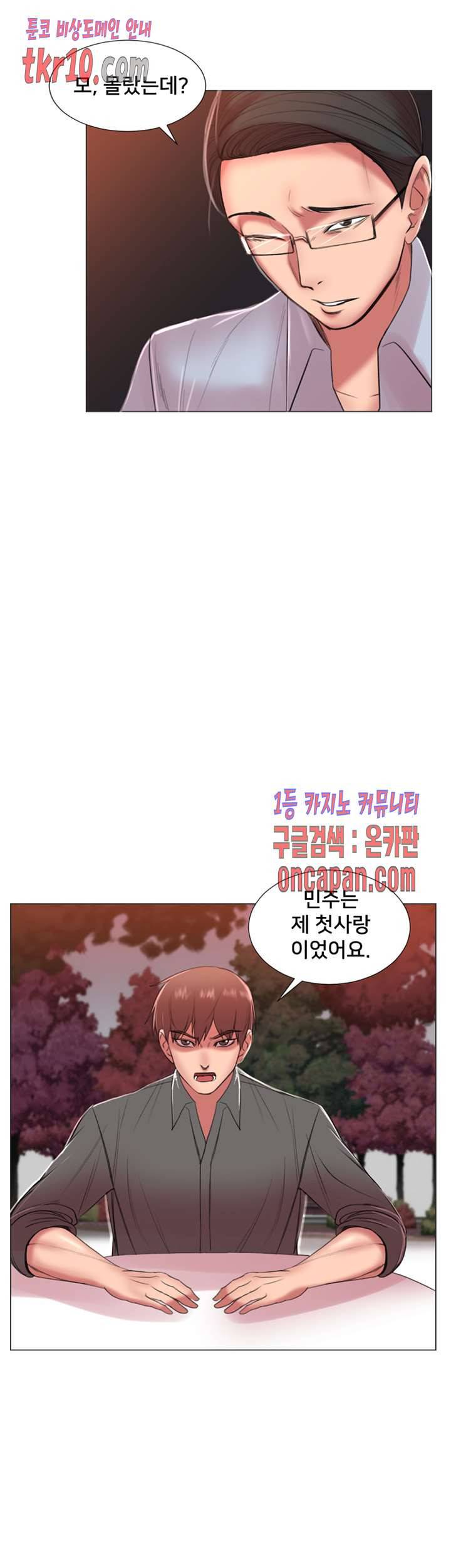 S시그널 22화 8