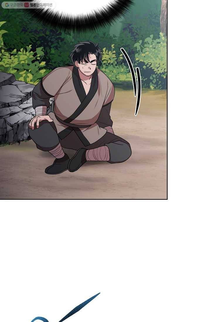화룡왕 34화 7
