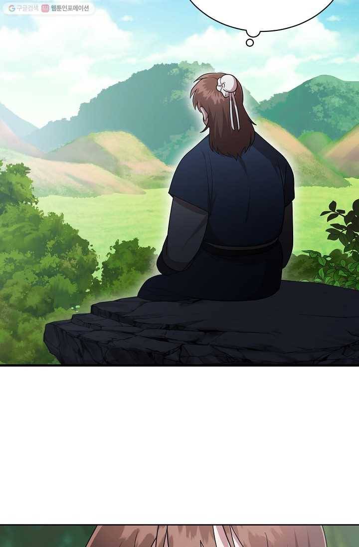 화룡왕 34화 13