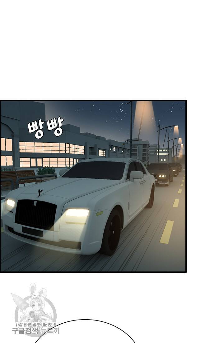 속도위반 대표님과 계약 아내 124화 3