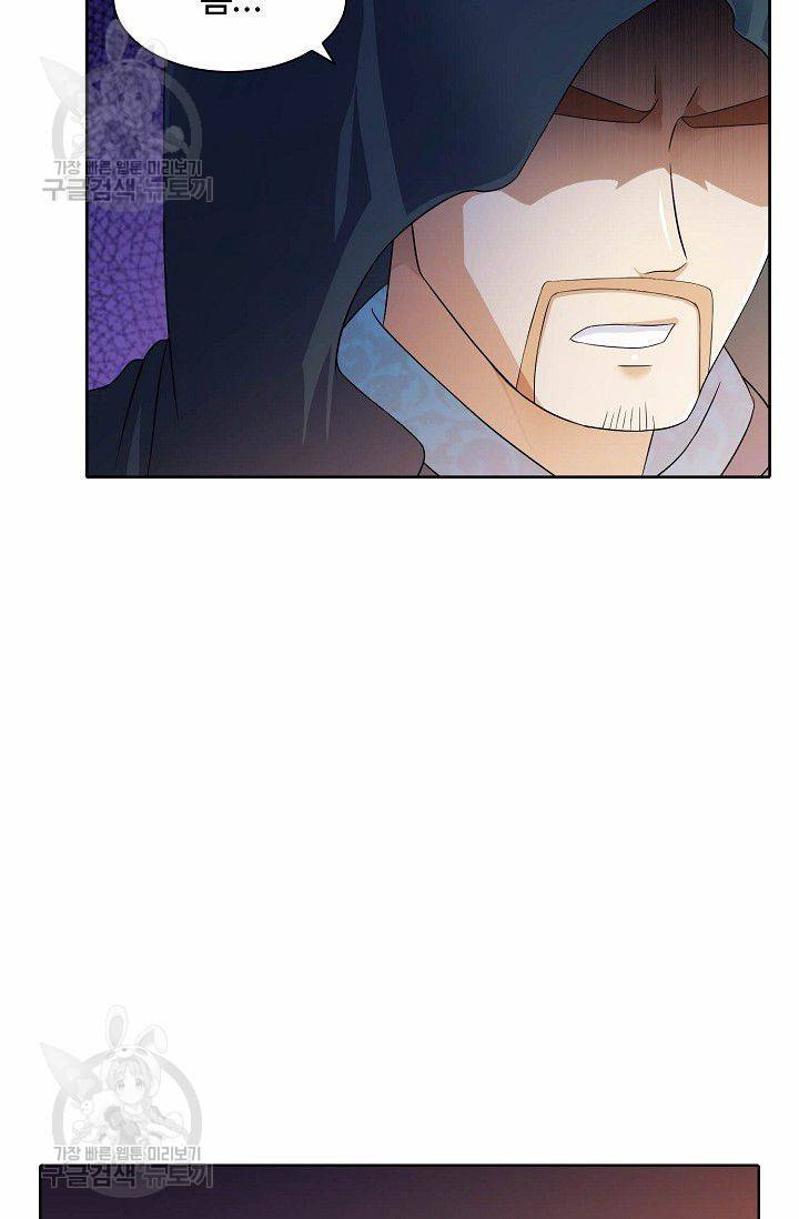 무도독존 39화 5