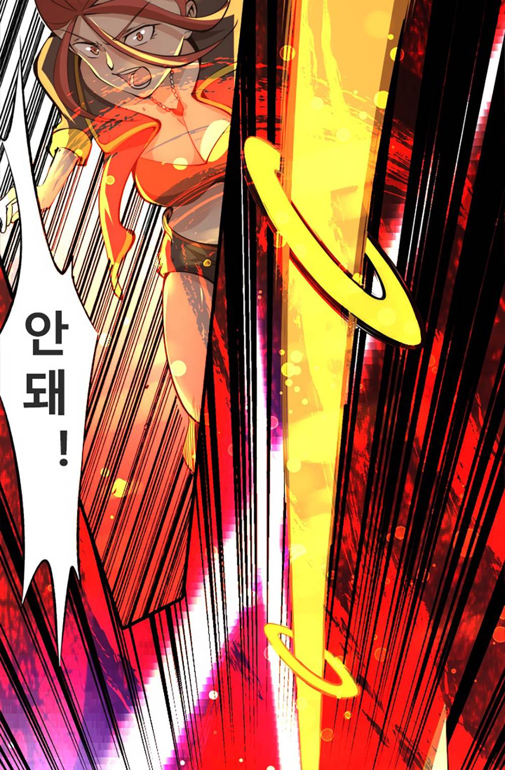 만능왕：16화 10
