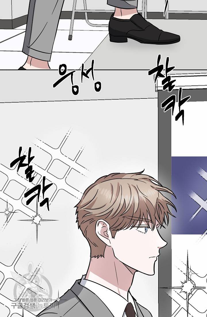 원테이크 35화 10