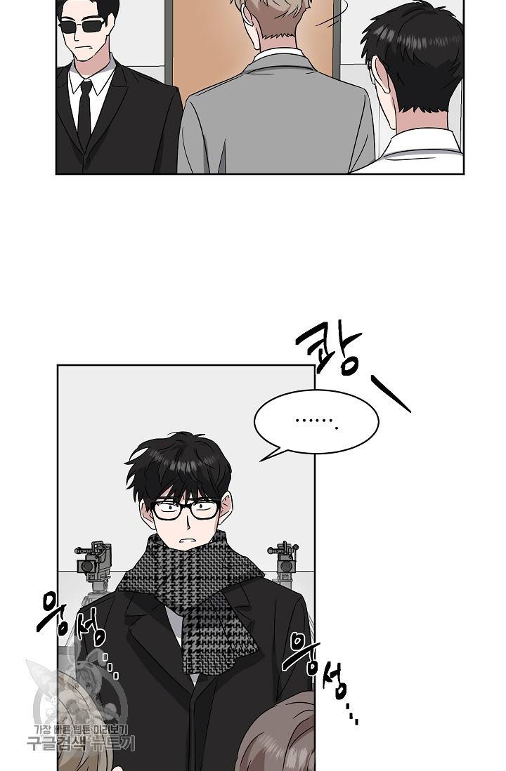 원테이크 35화 30