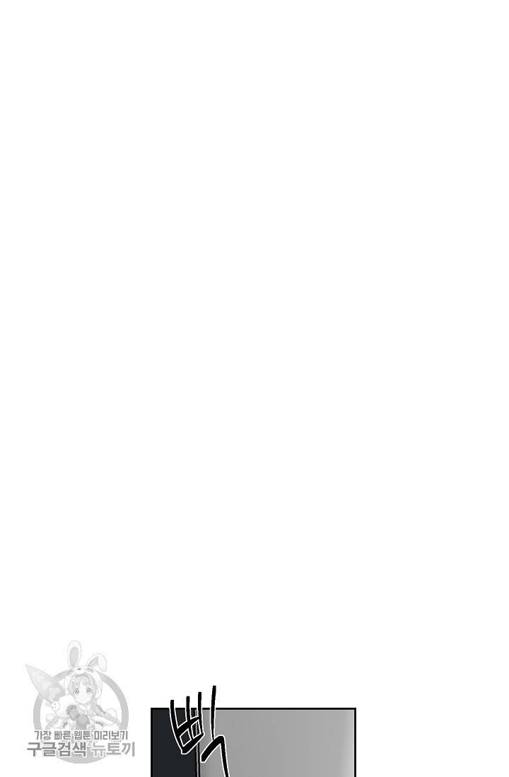 원테이크 35화 53
