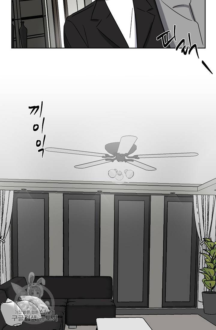 원테이크 35화 55