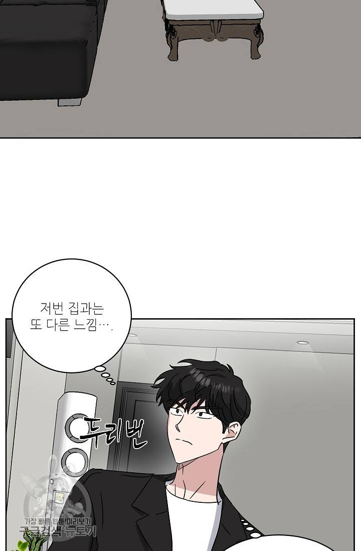 원테이크 35화 56