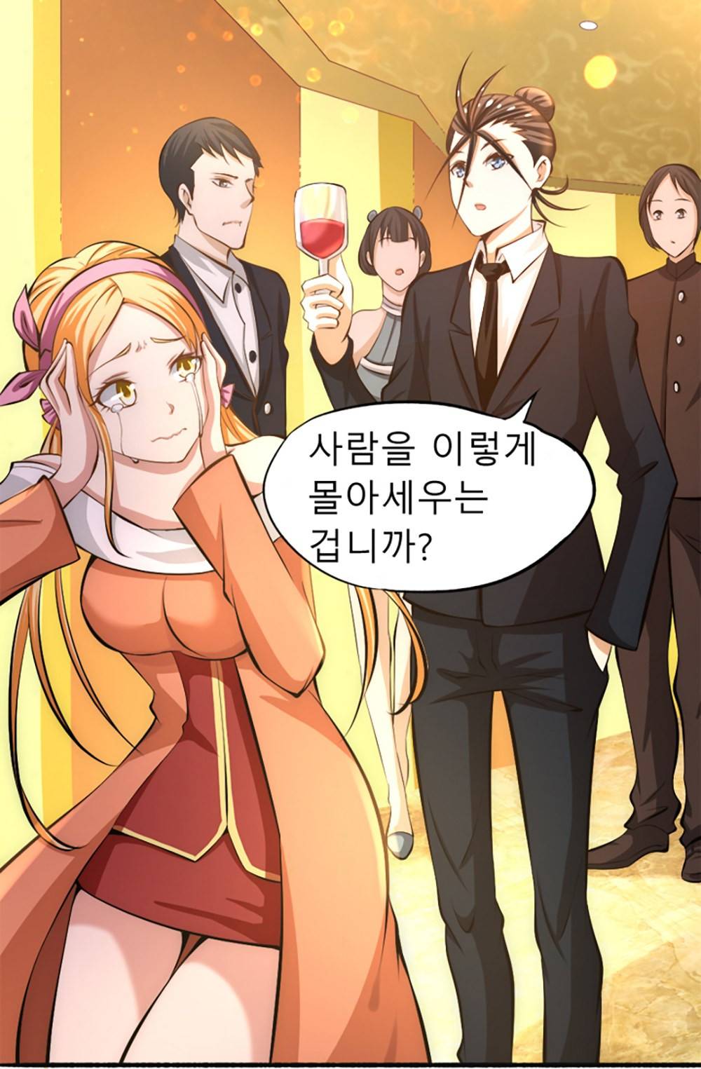만능왕：25화 3