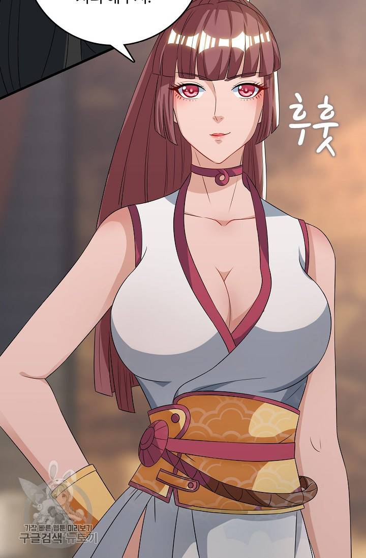 주재삼계 43화 7