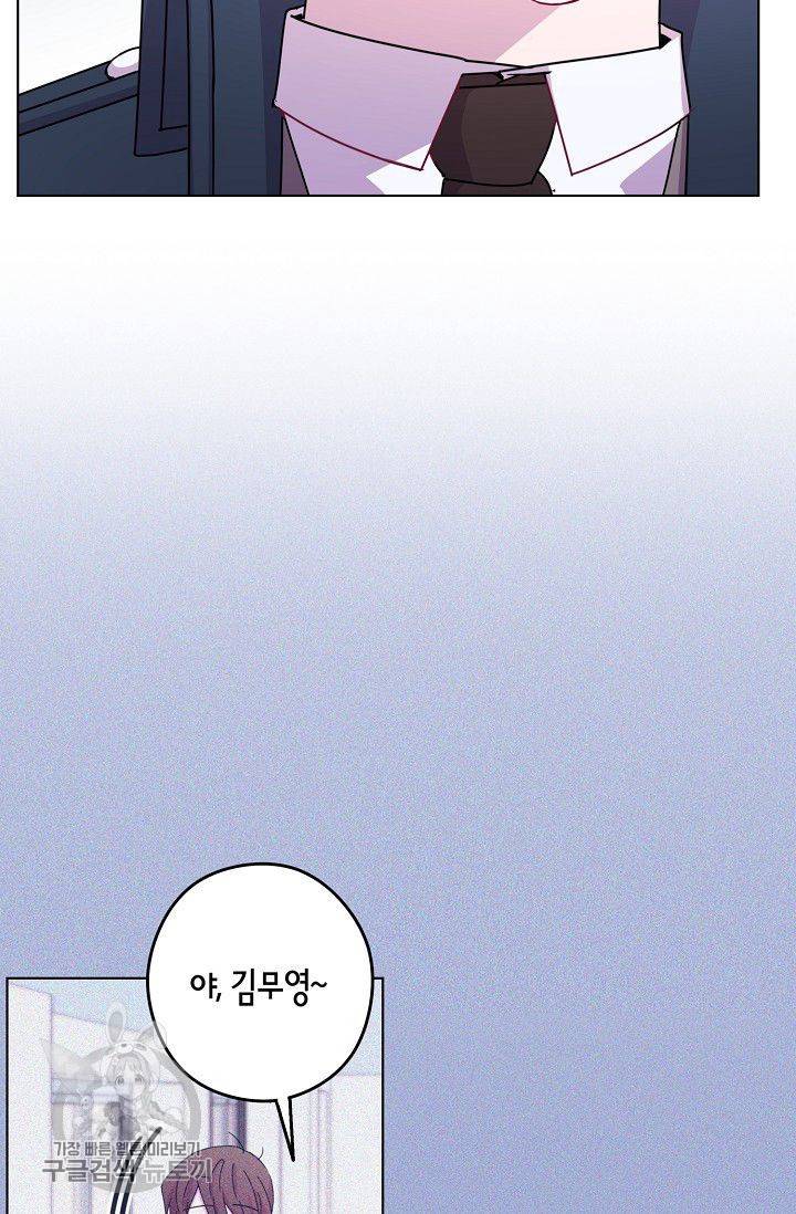 D-졸업 44화 15
