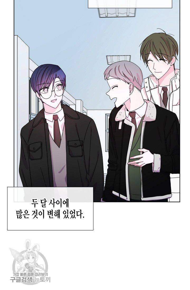 D-졸업 48화 4