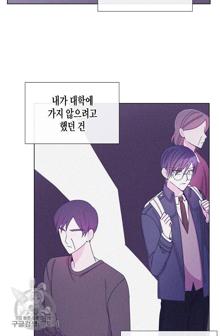 D-졸업 48화 12