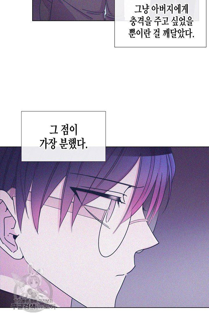D-졸업 48화 13