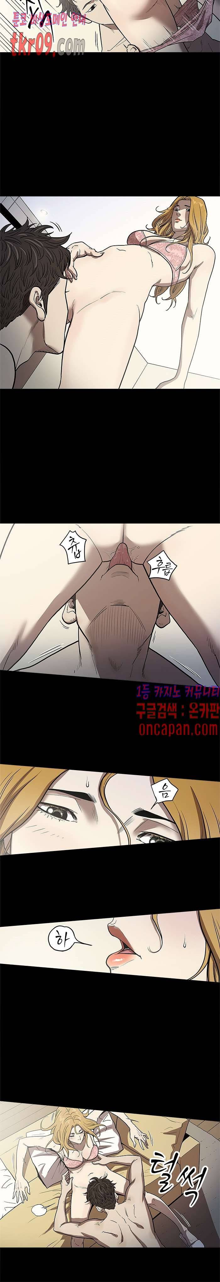 칠공주 32화 3