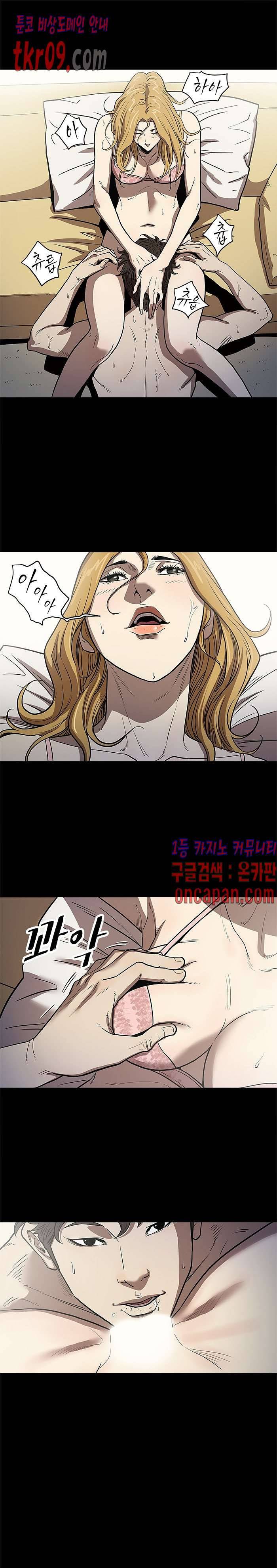 칠공주 32화 4