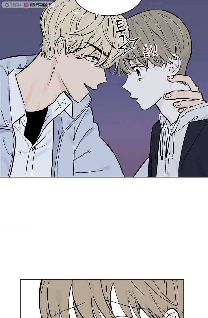 가깝고도 먼 5화 10