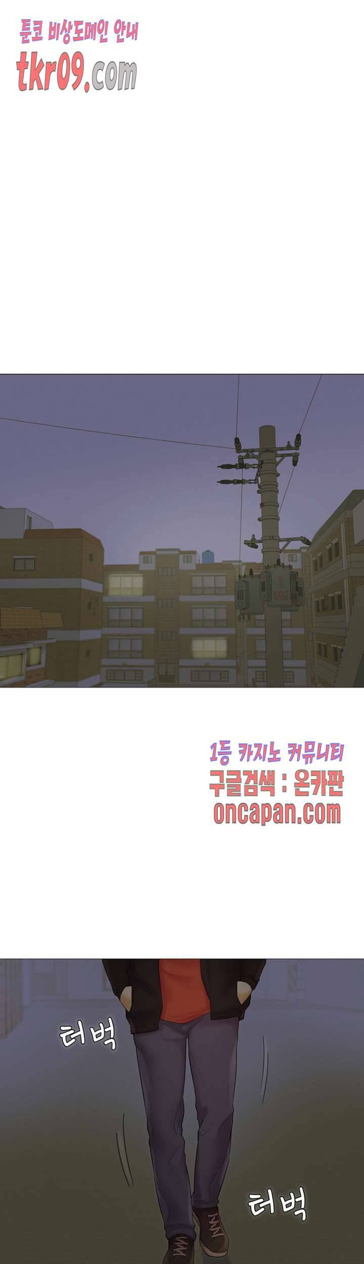 우리회사 경리 12화 4