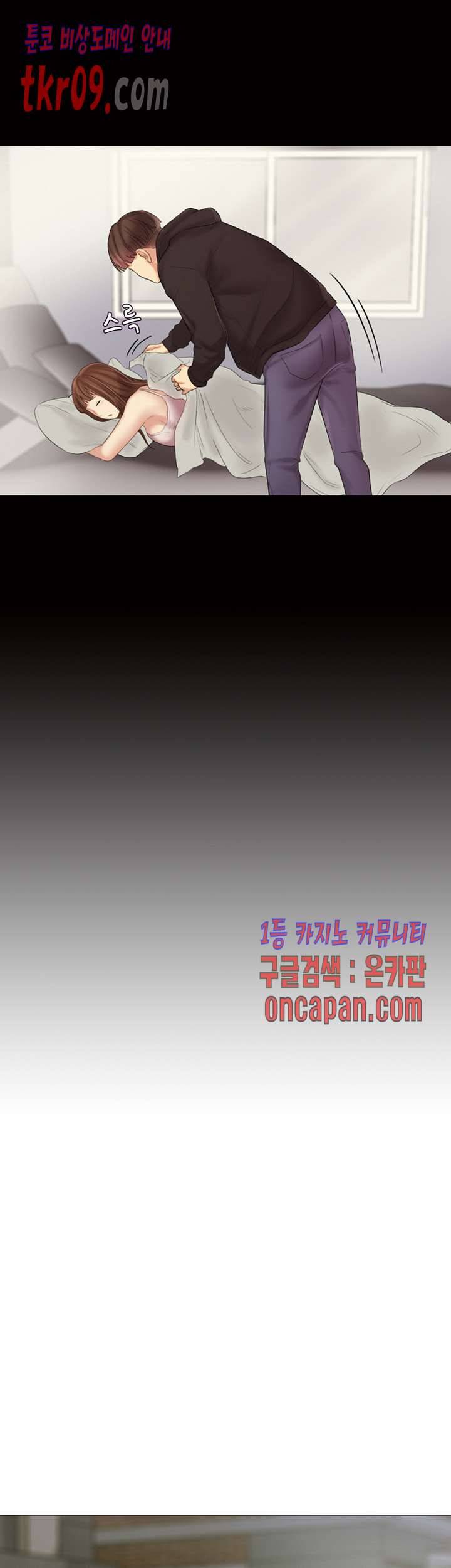 우리회사 경리 12화 7