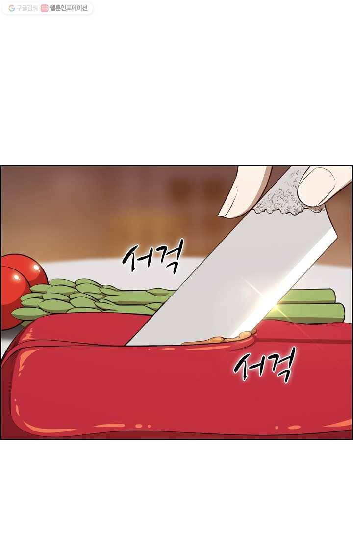 판피아 전기 120화 2