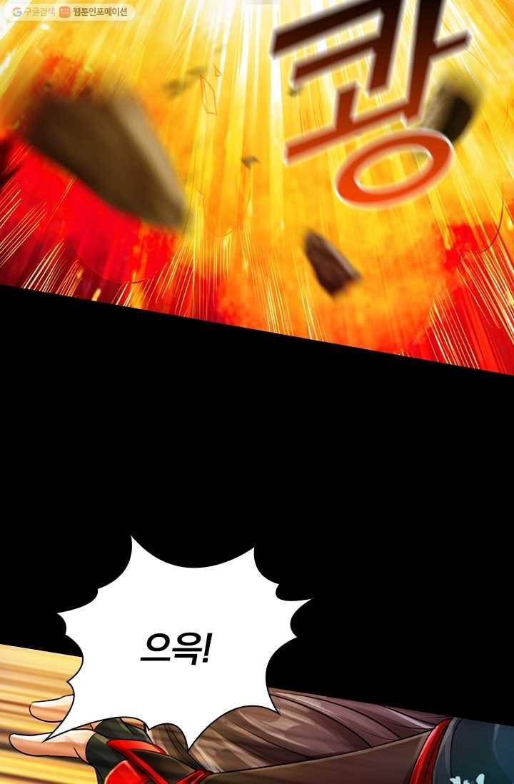 선무제존 3화 17