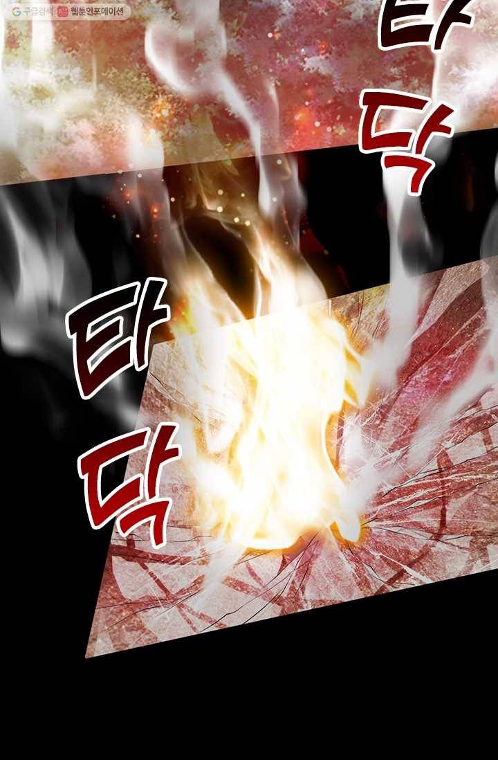 선무제존 3화 28