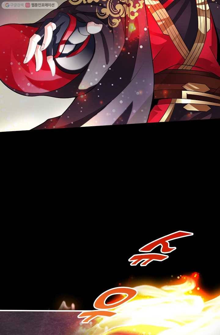 선무제존 3화 33