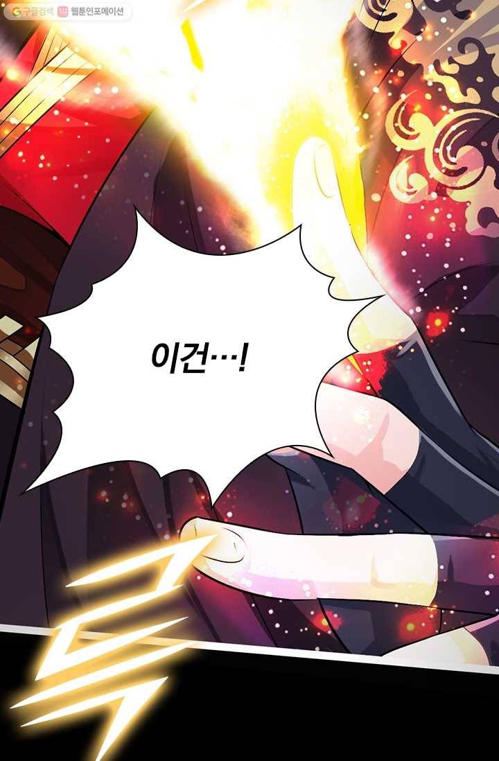 선무제존 3화 40