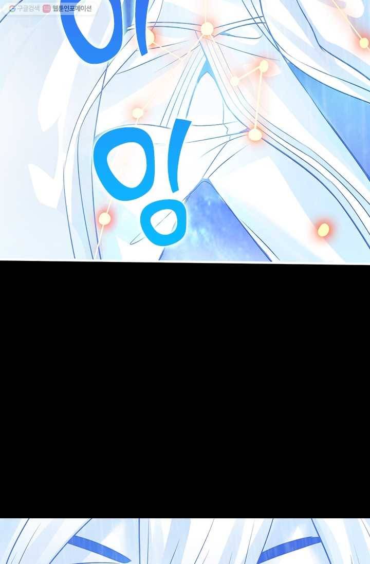 선무제존 3화 42