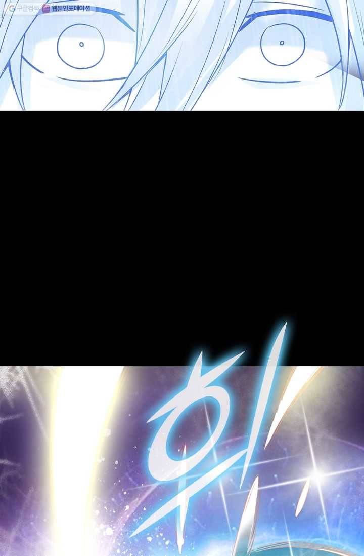 선무제존 3화 43