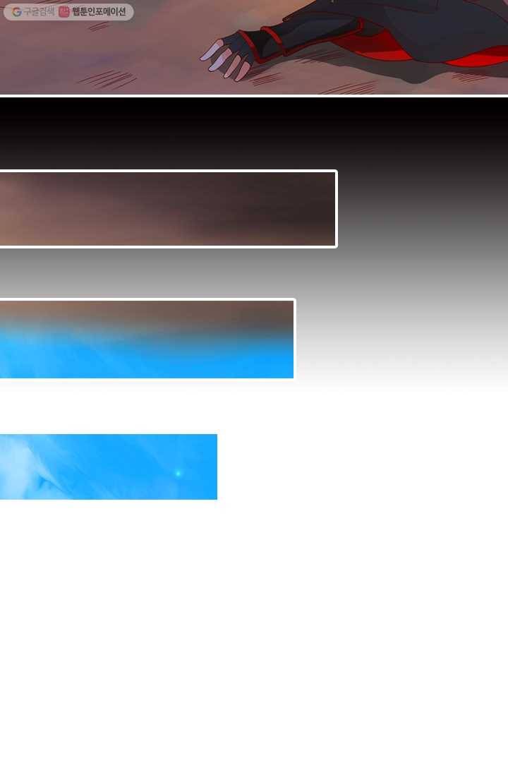 선무제존 3화 66