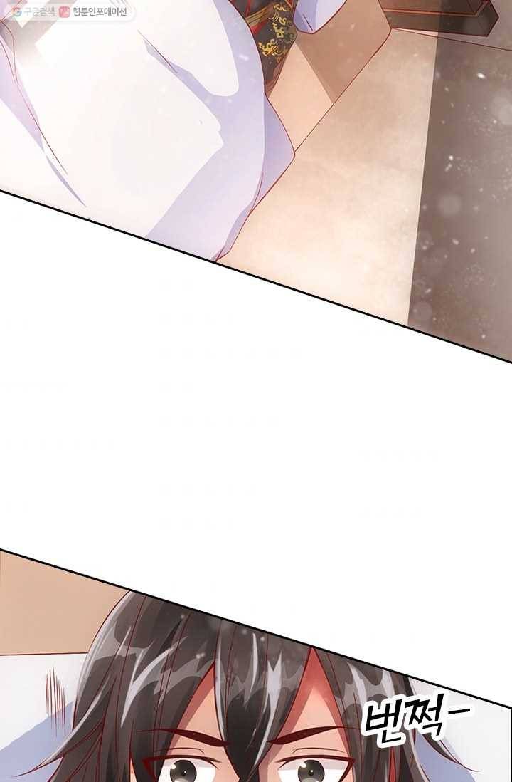 선무제존 3화 69