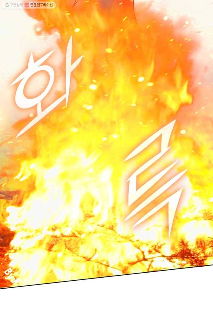 선무제존 3화 81