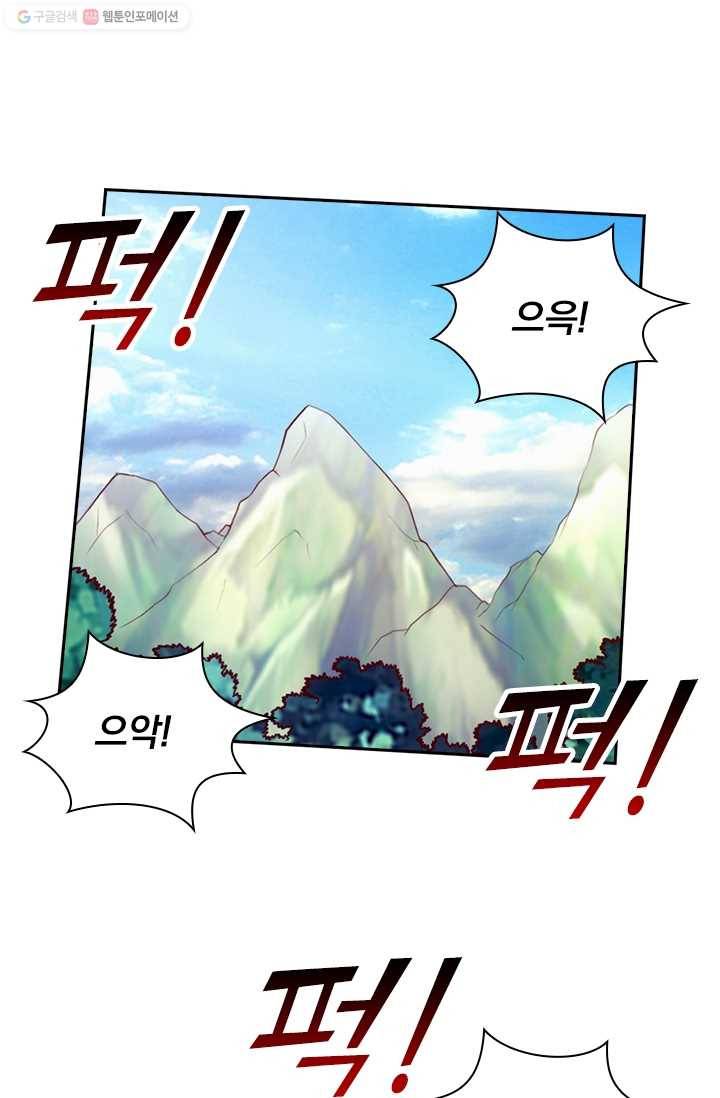 선무제존 23화 4