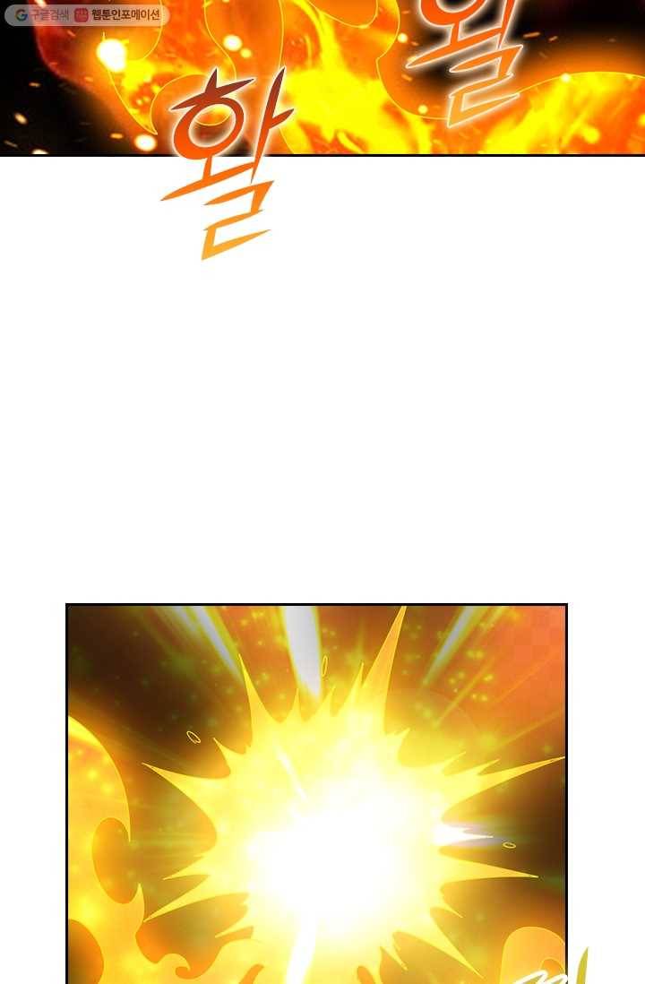 선무제존 23화 41