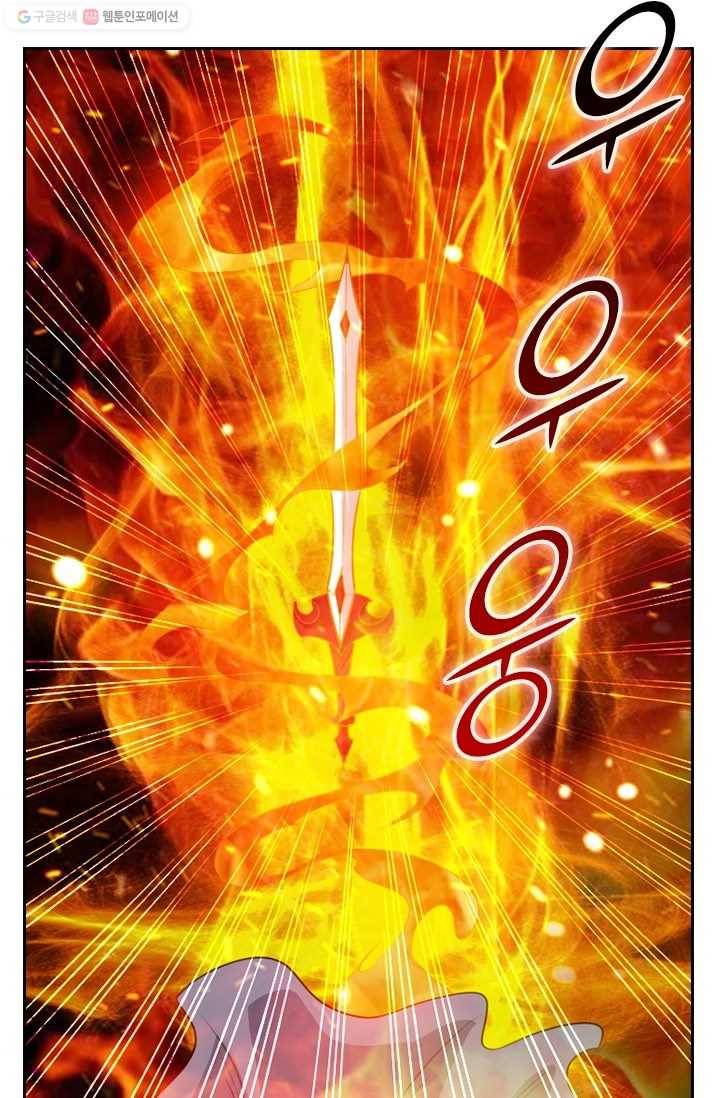 선무제존 23화 48