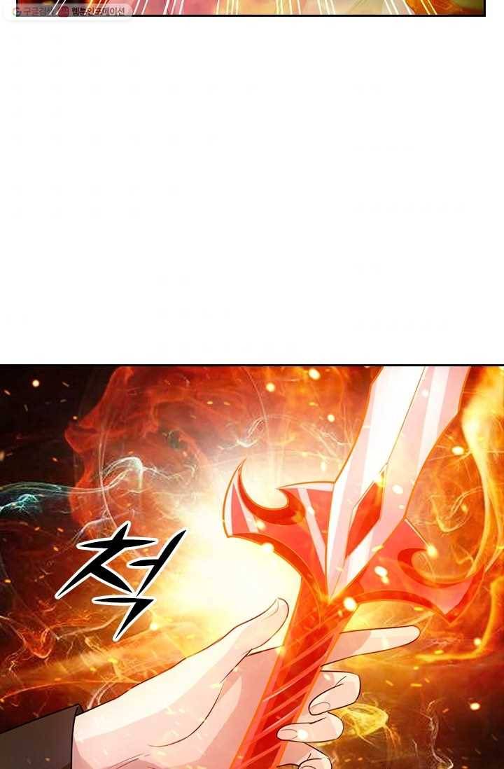 선무제존 23화 49