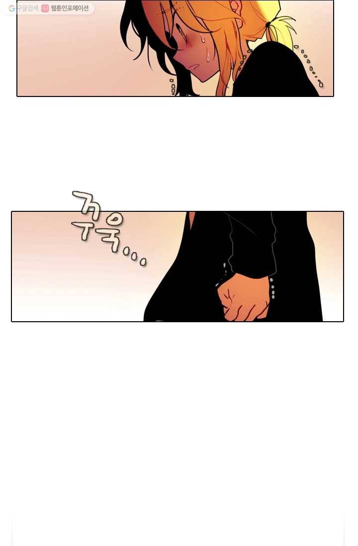 엔드와 세이브 21화 일렉과 에클레 (3) 16