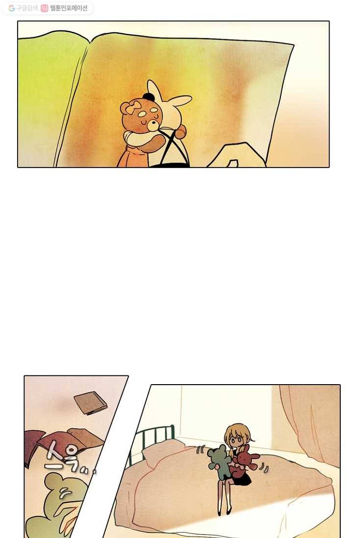 엔드와 세이브 51화 실험실에서(12) 21