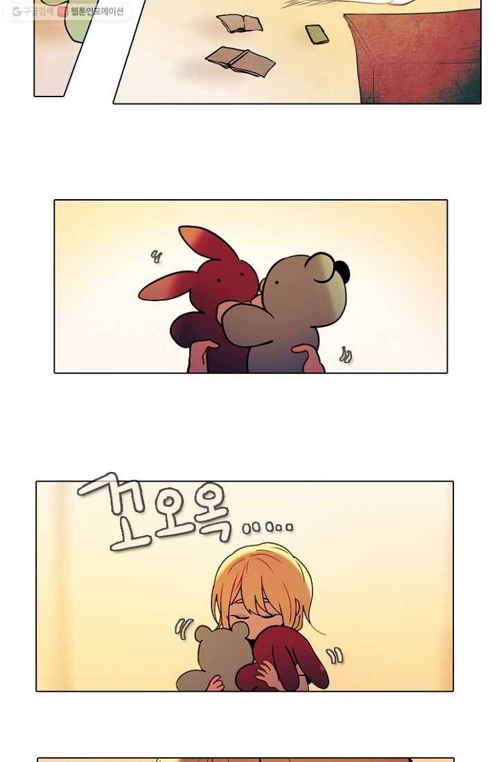 엔드와 세이브 51화 실험실에서(12) 22