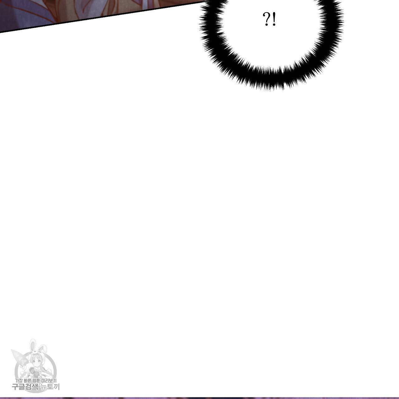 한양 다이어리 8화 5