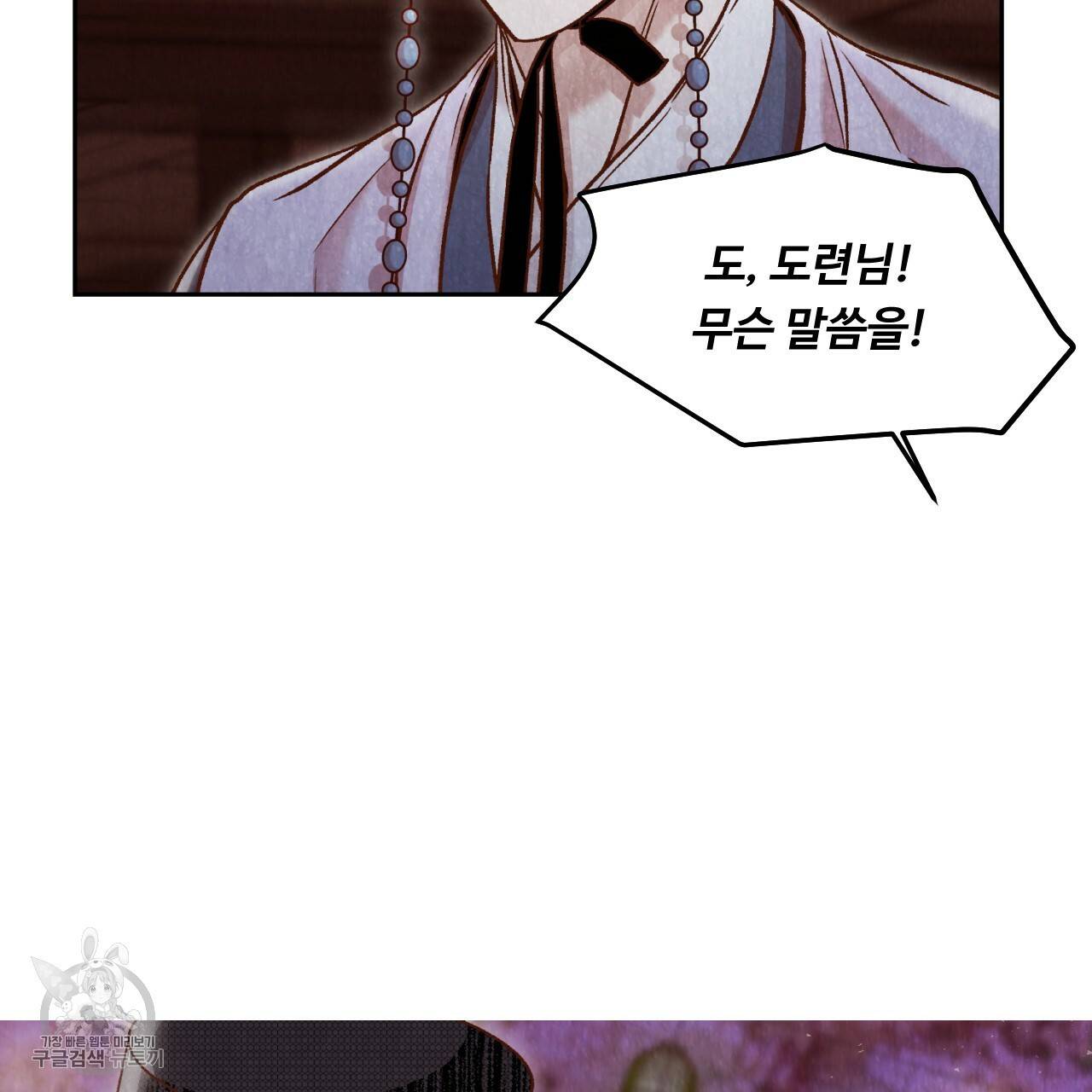 한양 다이어리 8화 10