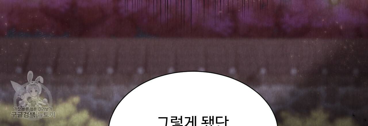 한양 다이어리 8화 15