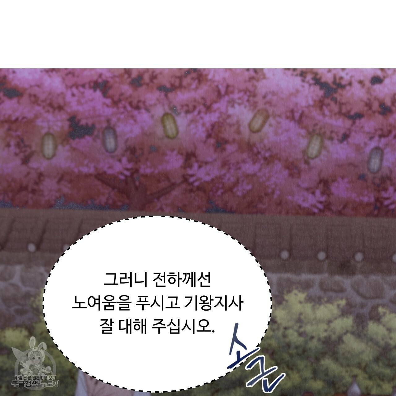 한양 다이어리 8화 27