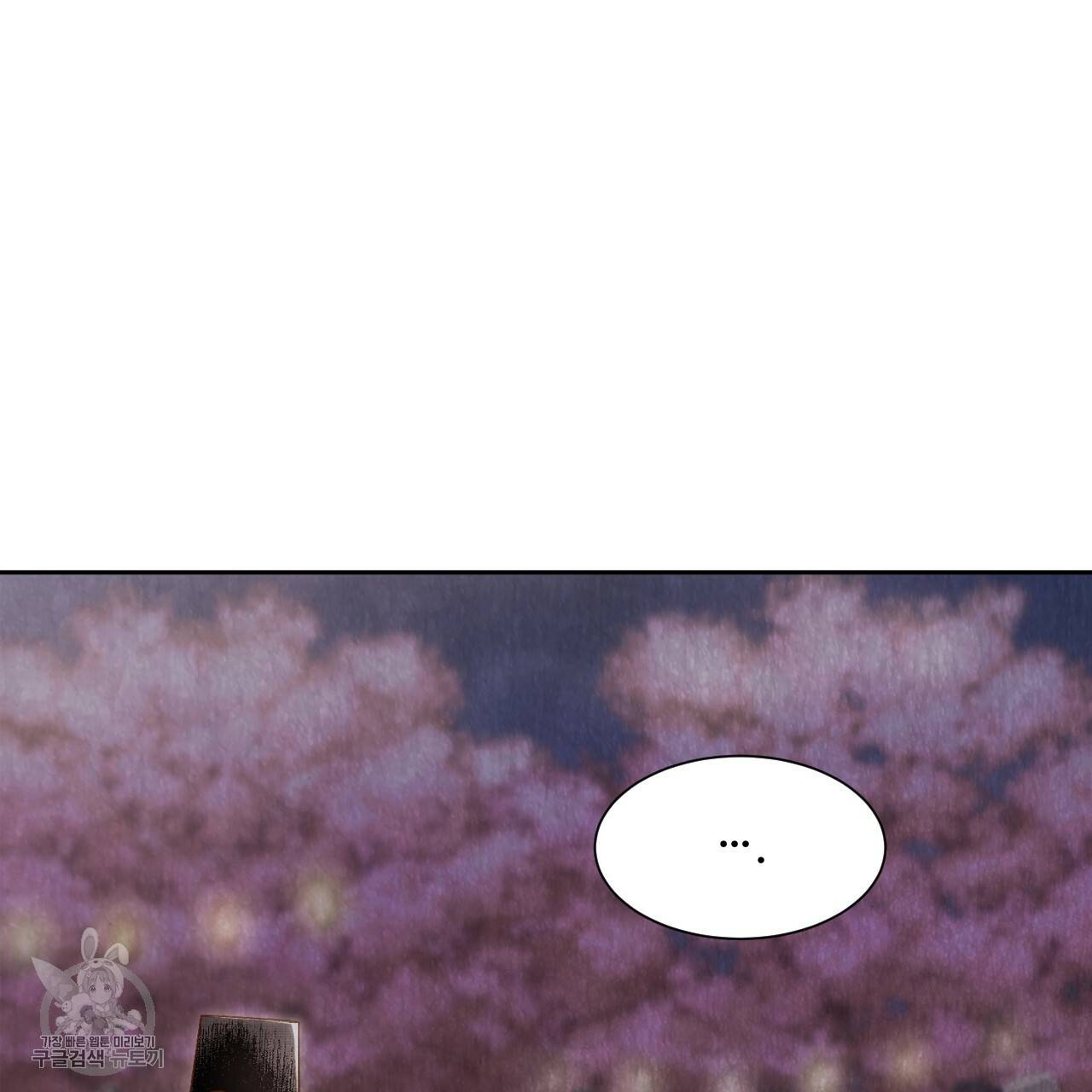 한양 다이어리 8화 41